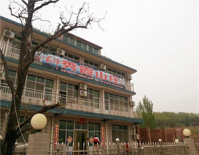 蓟州九龙山秀霞山庄-
