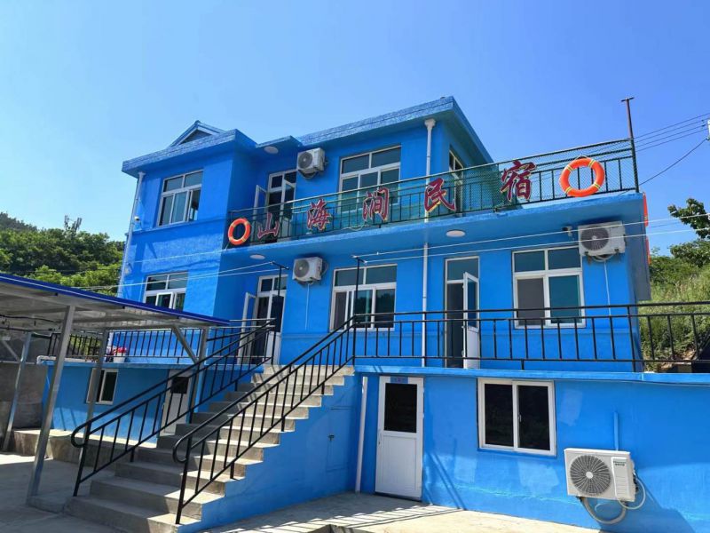 獐子岛山海涧民宿-