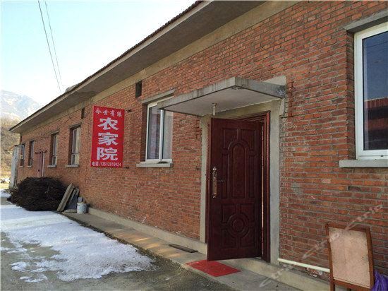 蓟县八仙山今世有缘农家院