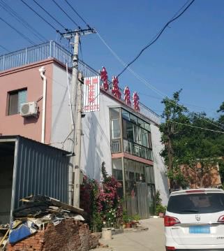 蓟州九龙山李英农家院-