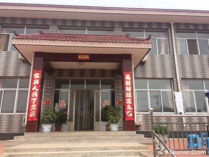 蓟州九龙山寨上庄园农家院-