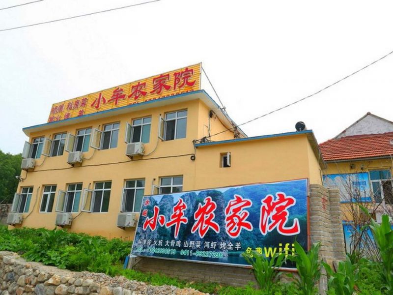 庄河冰峪沟小牟农家院-