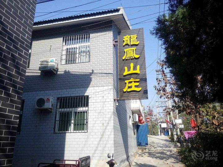 蓟县毛家峪龙凤山庄农家院-