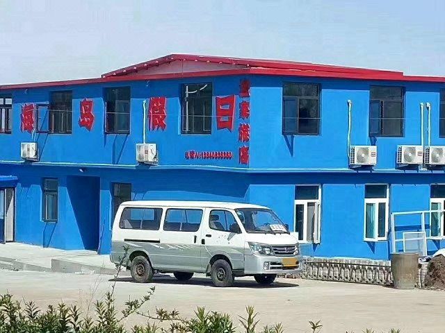 瓜皮岛海岛假日渔家旅店-