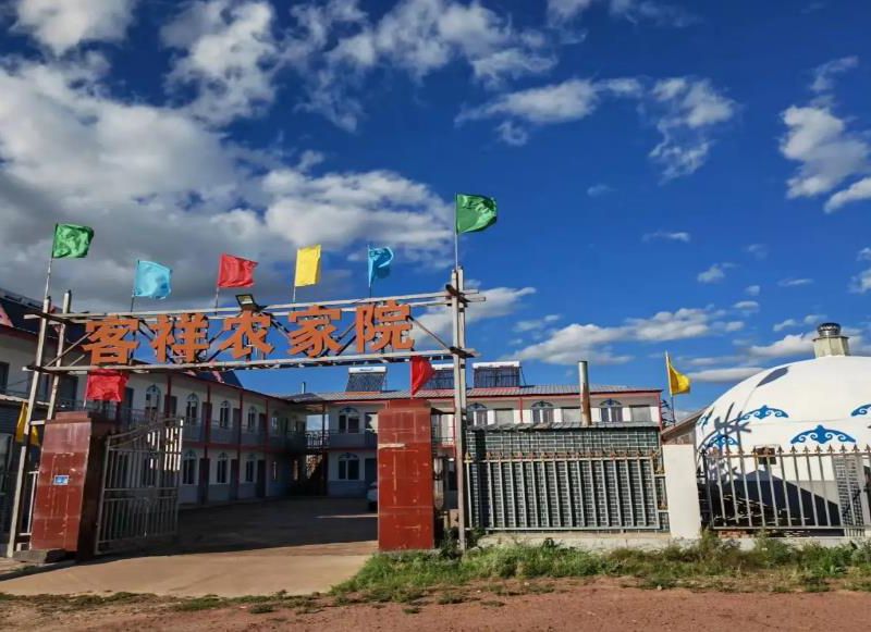 张北坝上草原客祥农家院-