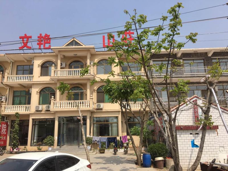 蓟州盘山文艳农家院-