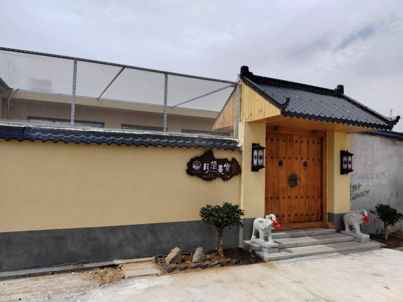 日照任家台月栖美宿()