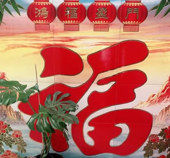 怀柔听泽轩农家院-