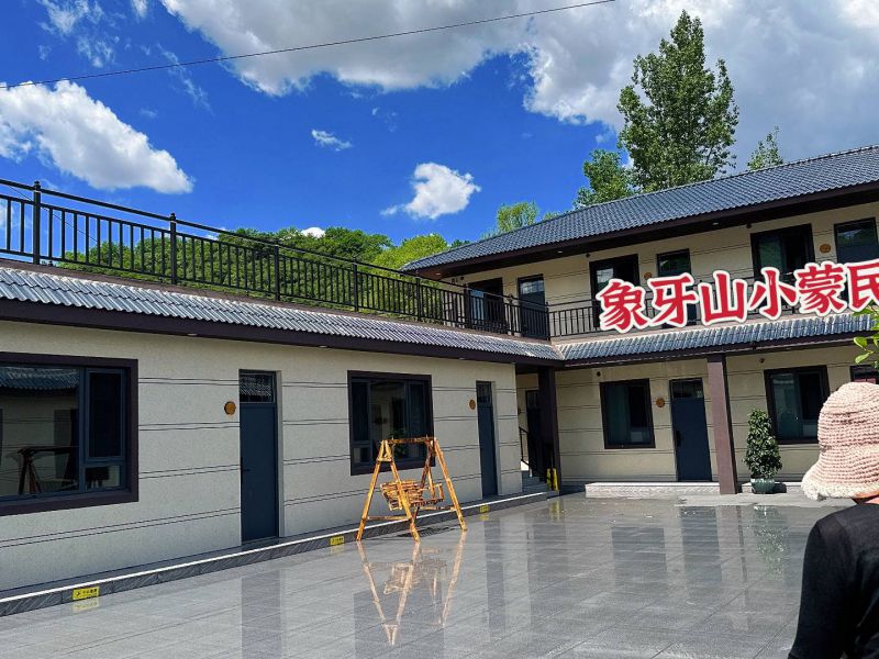 象牙山小蒙家民宿-