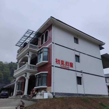 广元曾家山初见归宿