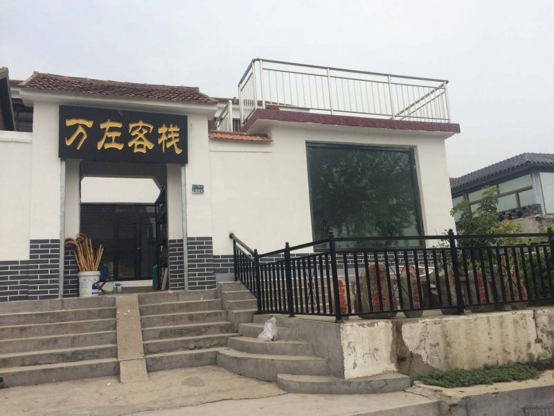 泰安万左客栈-