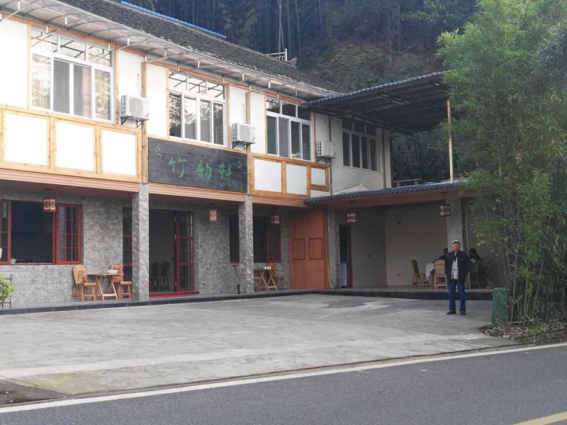蜀南竹海竹韵轩酒店-
