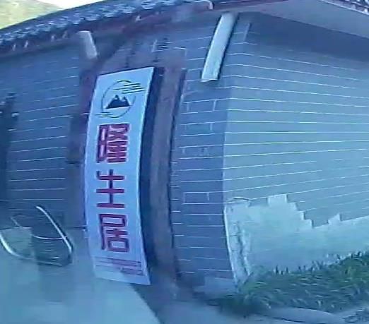 蓟县九山顶隆生居民宿-