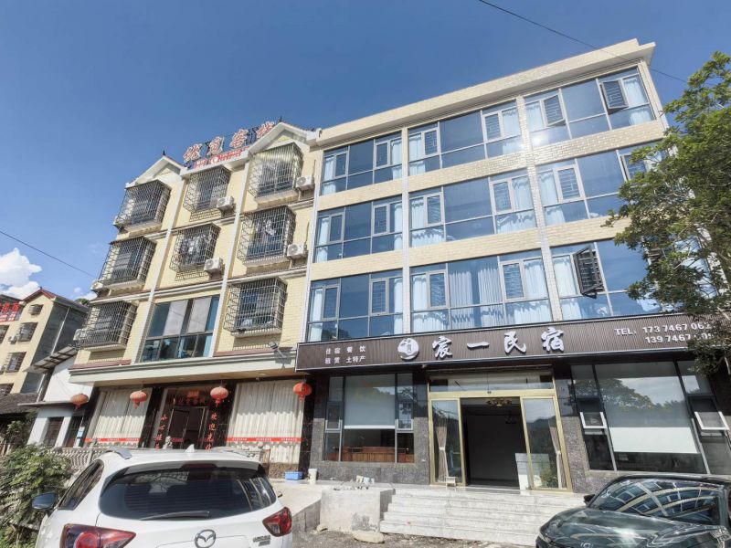 阳明山宸一民宿-
