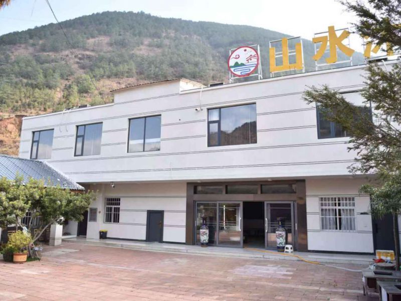 大海草山山水沐歌民宿-