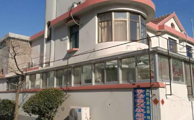 南隍城岛睿辰渔家墅渔家乐-