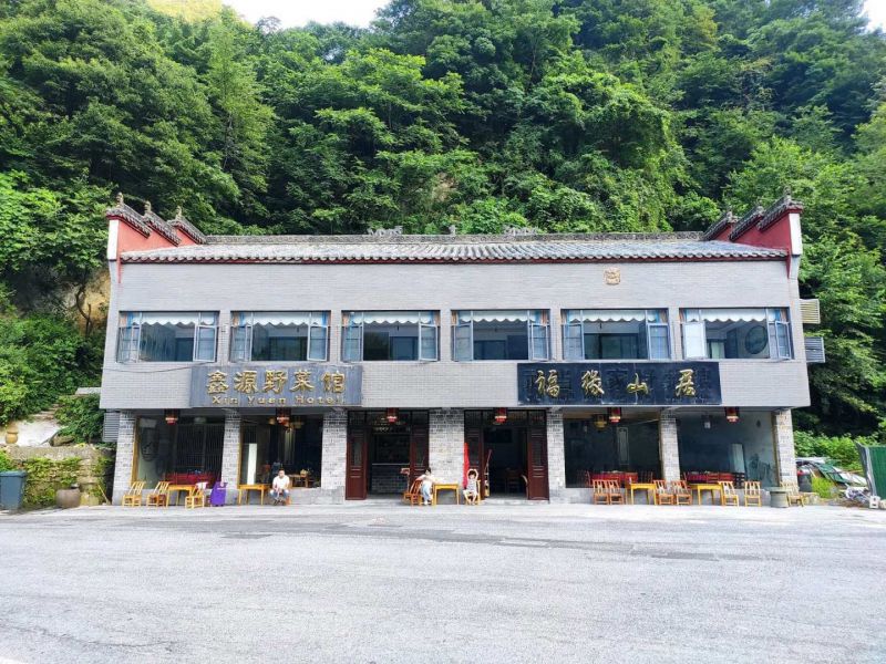 武当山福缘山居()