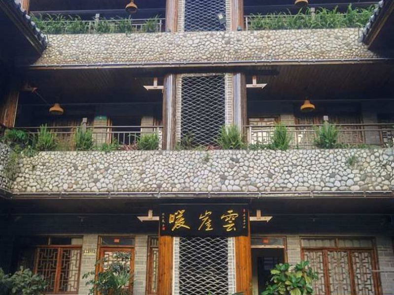 尼珠河大峡谷客至兴农家院-