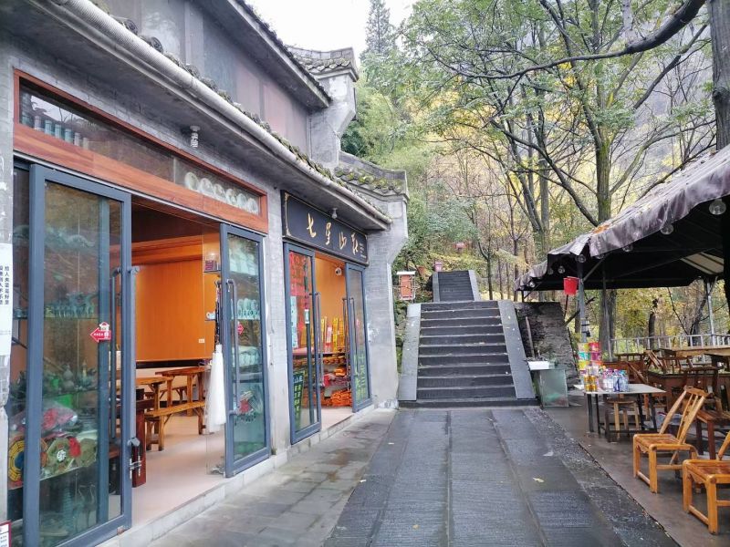 武当山七星山庄-