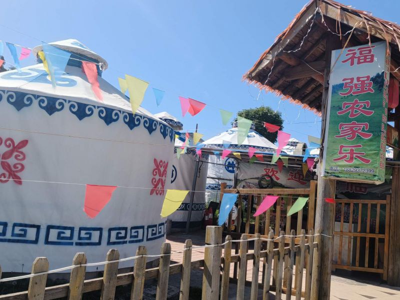 关山牧场福强农家乐