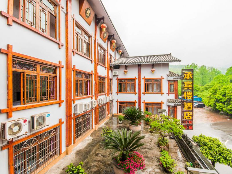 蜀南竹海承宾楼酒店-