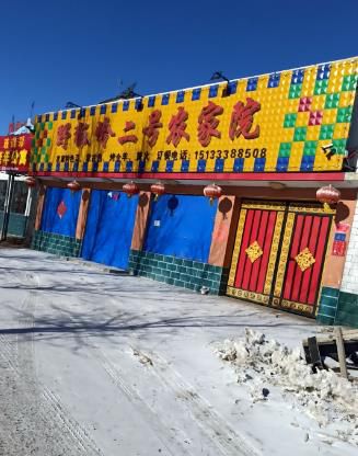 张北草原二号农家院-