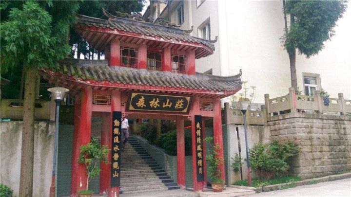 华蓥山森林山庄-
