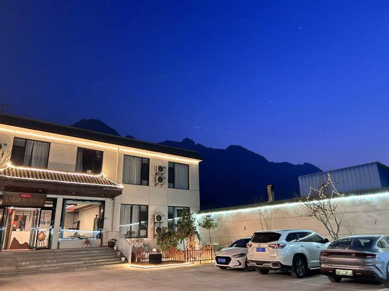 华山景区Urba柏纳民宿