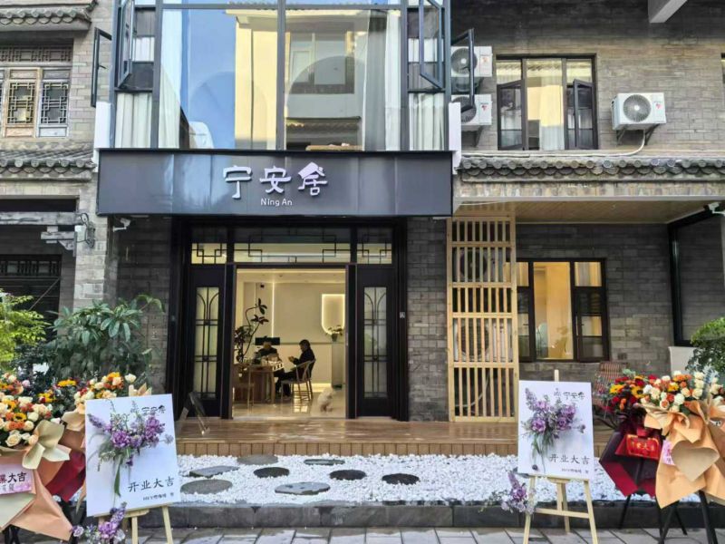 珠江源古镇宁安居民宿()