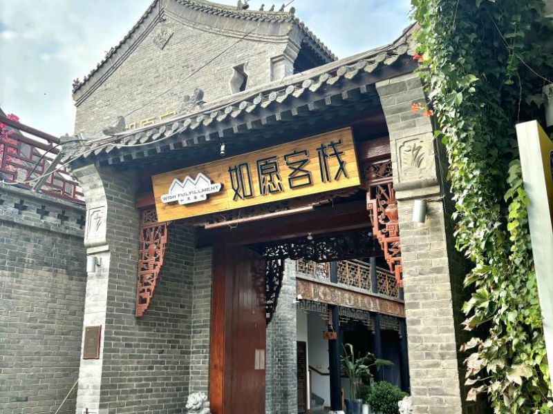水上古城光岳楼如愿客栈-