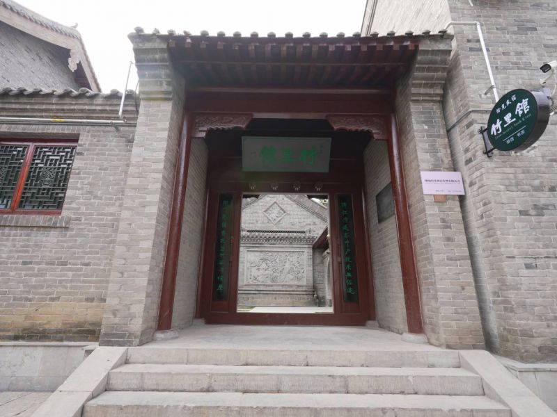 聊城东昌湖拾光民宿·竹里馆()