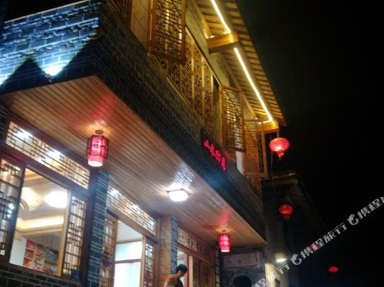 漳州土楼山水鄉居民宿-