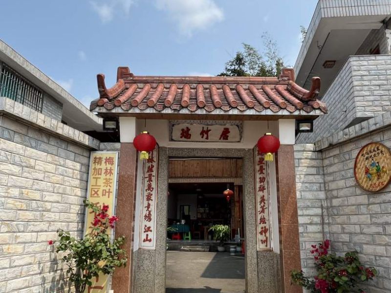 南靖土楼瑞竹居客栈()