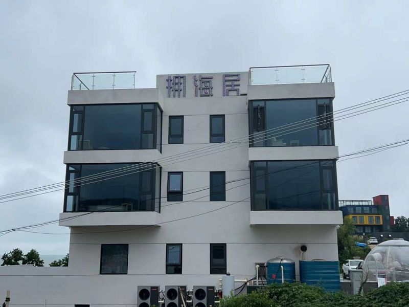 羊山岛拥海居民宿()
