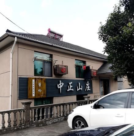 安吉董岭中正山庄-