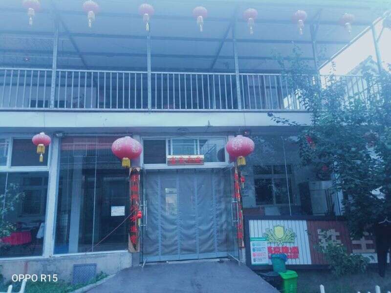 平谷张家台铁生农家院-